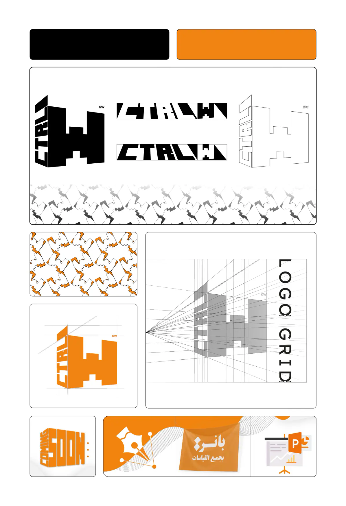 The ctrl.w identity presentation cover.