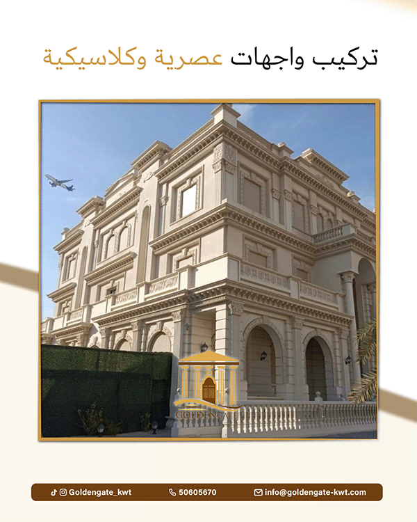 Architectural service content created for the company's social presence.
