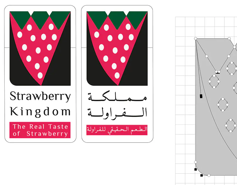 The Strawberry Kingdom logo in Arabic and English.