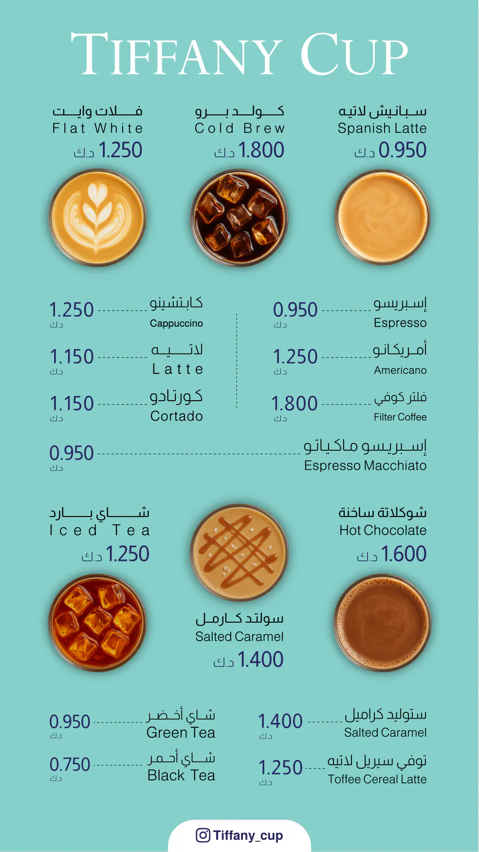 The Tiffany Cup price list and menu design.